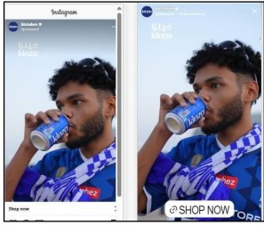 Football Campaign