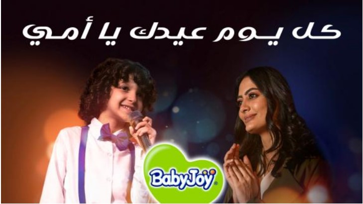 Set El-Habayeb